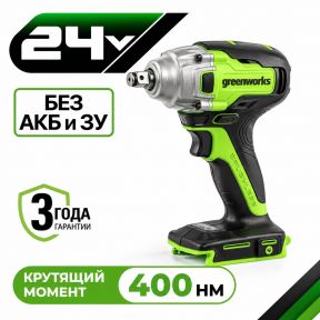 Аккумуляторный ударный гайковерт Greenworks GD24IW б/щ, 1/2, 400 Н·м, 24v (без АКБ и З/У) Аккумуляторный ударный гайковерт Greenworks GD24IW б/щ, 1/2, 400 Н·м, 24v (без АКБ и З/У)