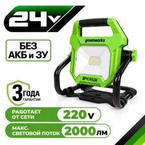 Аккумуляторный LED-Фонарь Greenworks G24WL 220В, 24v (без АКБ и З/У) Аккумуляторный LED-Фонарь Greenworks G24WL 220В, 24v (без АКБ и З/У)