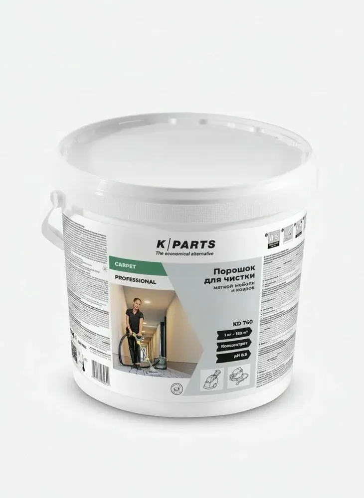 Порошок для чистки мягкой мебели и ковров KPARTS KD760, 10кг