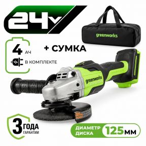 Аккумуляторная угловая шлифовальная машина Greenworks GD24AGK4 б/щ, 24v (АКБ 1х4Ah, З/У, сумка) Аккумуляторная угловая шлифовальная машина Greenworks GD24AGK4 б/щ, 24v (АКБ 1х4Ah, З/У, сумка)