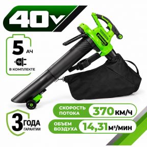 Аккумуляторный воздуходув-пылесос Greenworks GD40BVII б/щ, 40v (с АКБ 1x5Ah и З/У) Аккумуляторный воздуходув-пылесос Greenworks GD40BVII б/щ, 40v (с АКБ 1x5Ah и З/У)