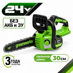 Аккумуляторная цепная пила Greenworks GD24CS30 б/щ 30см, 24v (без АКБ и З/У) Аккумуляторная цепная пила Greenworks GD24CS30 б/щ 30см, 24v (без АКБ и З/У)