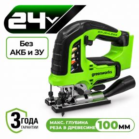 Аккумуляторный лобзик Greenworks GD24JS б/щ, 24v (без АКБ и З/У) Аккумуляторный лобзик Greenworks GD24JS б/щ, 24v (без АКБ и З/У)