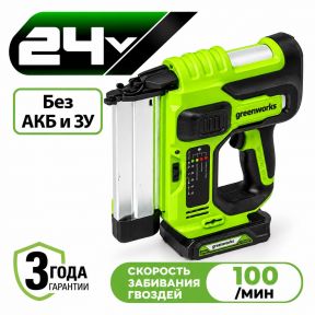 Аккумуляторный гвоздезабивной пистолет Greenworks GD24BN, 24v (без АКБ и З/У)