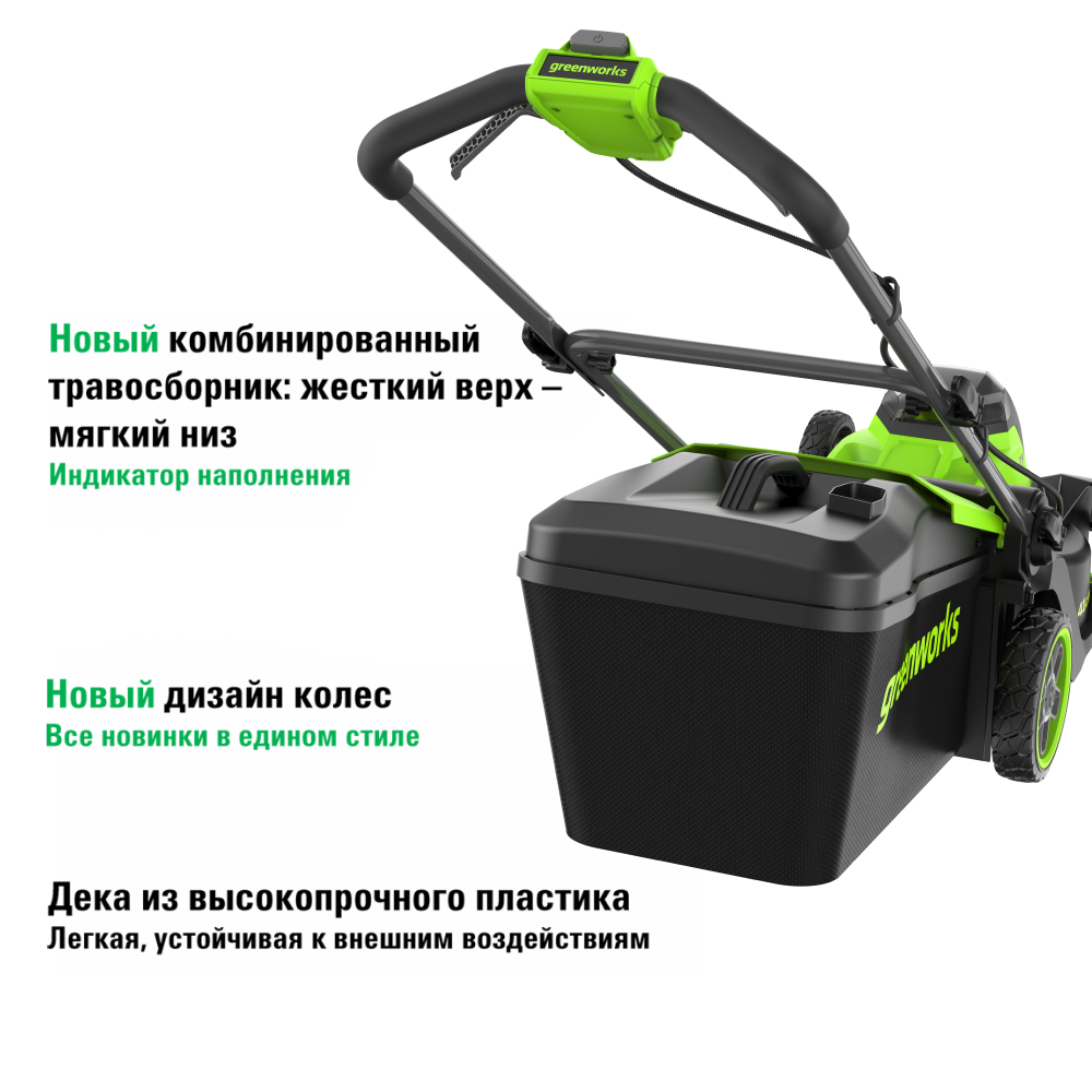 Аккумуляторный газонокосилка Greenworks GD40LM361 36см, б/щ, 40v (без АКБ и З/У) - Газонокосилка Greenworks с шириной скашивания 36 см оптимальна для ухода за небольшими газонами. Центральная регулировка высоты 5 ступеней, 25-70 мм позволяет точно настроить стрижку под любой тип травы. Бесщеточный двигатель DigiPro обеспечивает тихую, эффективную работу без потери мощности.