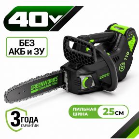 Аккумуляторная пила цепная одноручная Greenworks GD40TCS 25см, б/щ, 40v (без АКБ и З/У) Аккумуляторная пила цепная одноручная Greenworks GD40TCS 25см, б/щ, 40v (без АКБ и З/У)