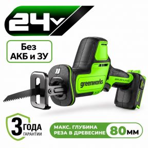 Аккумуляторная компактная сабельная пила Greenworks GPT-CRS-25 б/щ 24v (без АКБ и З/У) Аккумуляторная компактная сабельная пила Greenworks GPT-CRS-25 б/щ 24v (без АКБ и З/У)