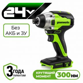 Аккумуляторный ударный винтоверт Greenworks GD24ID3 б/щ, HEX 1/4, 300 Н·м, 24v (без АКБ и З/У) Аккумуляторный ударный винтоверт Greenworks GD24ID3 б/щ, HEX 1/4, 300 Н·м, 24v (без АКБ и З/У)