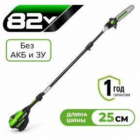 Телескопический аккумуляторный высоторез-сучкорез Greenworks PS102T 25 см, б/щ (без АКБ и З/У) 