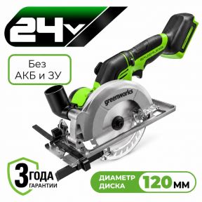 Аккумуляторная циркулярная мини-пила Greenworks G24MCS б/щ, 24v (без АКБ и З/У) Аккумуляторная циркулярная мини-пила Greenworks G24MCS б/щ, 24v (без АКБ и З/У)