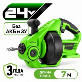 Аккумуляторная прочистная машина для труб Greenworks G24DA, 24v (без АКБ и З/У) Аккумуляторная прочистная машина для труб Greenworks G24DA, 24v (без АКБ и З/У)