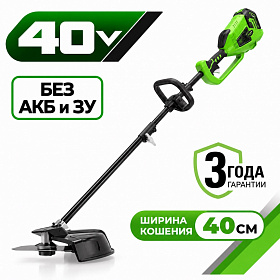 Аккумуляторный триммер Greenworks GD40BC 35 см, б/щ, 40v (без АКБ и З/У)