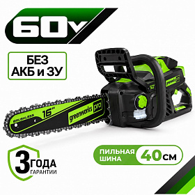 Аккумуляторная цепная пила Greenworks GD60CS25 40см, б/щ, 2500Вт, 60v (без АКБ и З/У)
