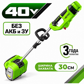 Аккумуляторный снегоуборщик (лопата) Greenworks GD40SS 30см, б/щ, без напр.выбр, 40v (без АКБ и З/У)