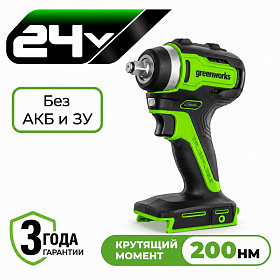 Аккумуляторный ударный гайковерт Greenworks GD24IW200 б/щ, 3/8, 200 Н·м, 24v (без АКБ и З/У)