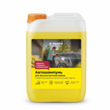 Автошампунь для бесконтактной мойки K Parts Soft, 5 литров