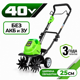 Аккумуляторный культиватор Greenworks G40TL 26 см, 40v (без АКБ и З/У)